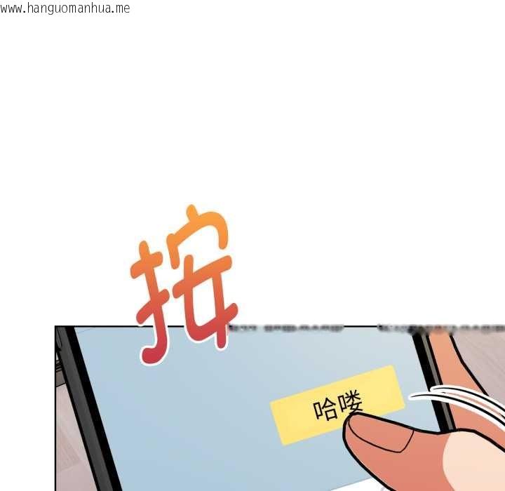 韩国漫画欲演越烈/捕捉美少女韩漫_欲演越烈/捕捉美少女-第23话在线免费阅读-韩国漫画-第107张图片