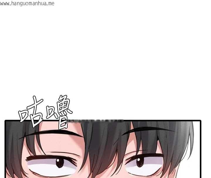 韩国漫画男人配额制韩漫_男人配额制-第29话-喜爱后背式的女护士在线免费阅读-韩国漫画-第4张图片