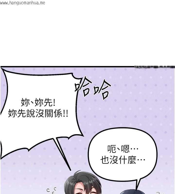 韩国漫画男人配额制韩漫_男人配额制-第29话-喜爱后背式的女护士在线免费阅读-韩国漫画-第41张图片