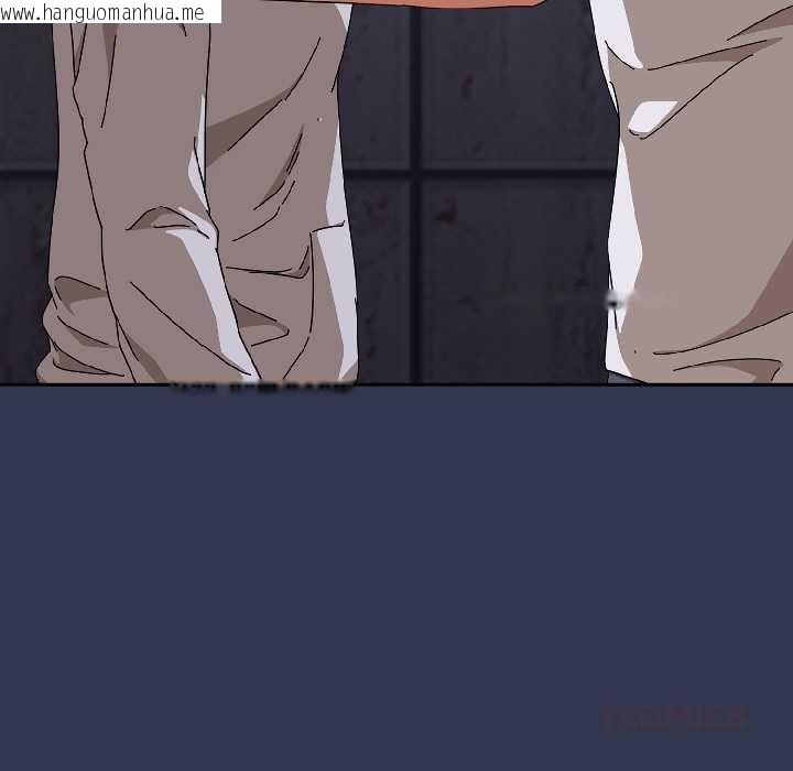 韩国漫画爱上你也好韩漫_爱上你也好-第47话在线免费阅读-韩国漫画-第100张图片