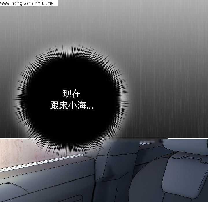 韩国漫画爱上你也好韩漫_爱上你也好-第46话在线免费阅读-韩国漫画-第175张图片