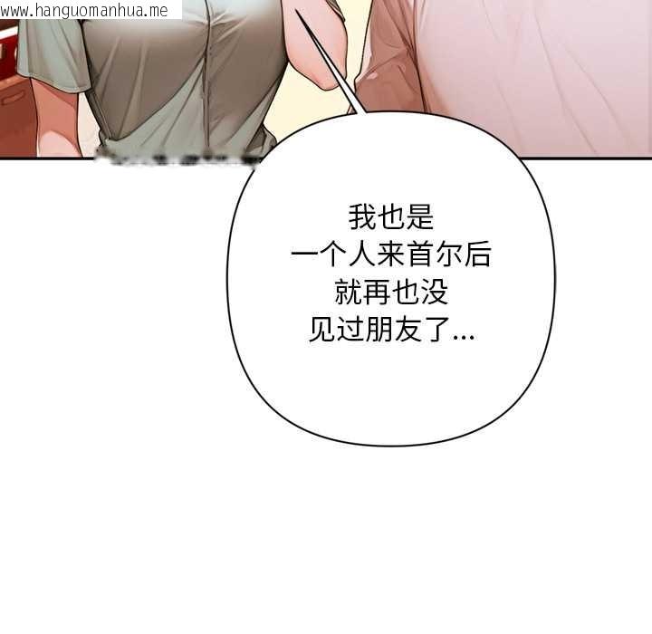 韩国漫画交易以外/成为房地产大亨的我韩漫_交易以外/成为房地产大亨的我-第6话在线免费阅读-韩国漫画-第27张图片