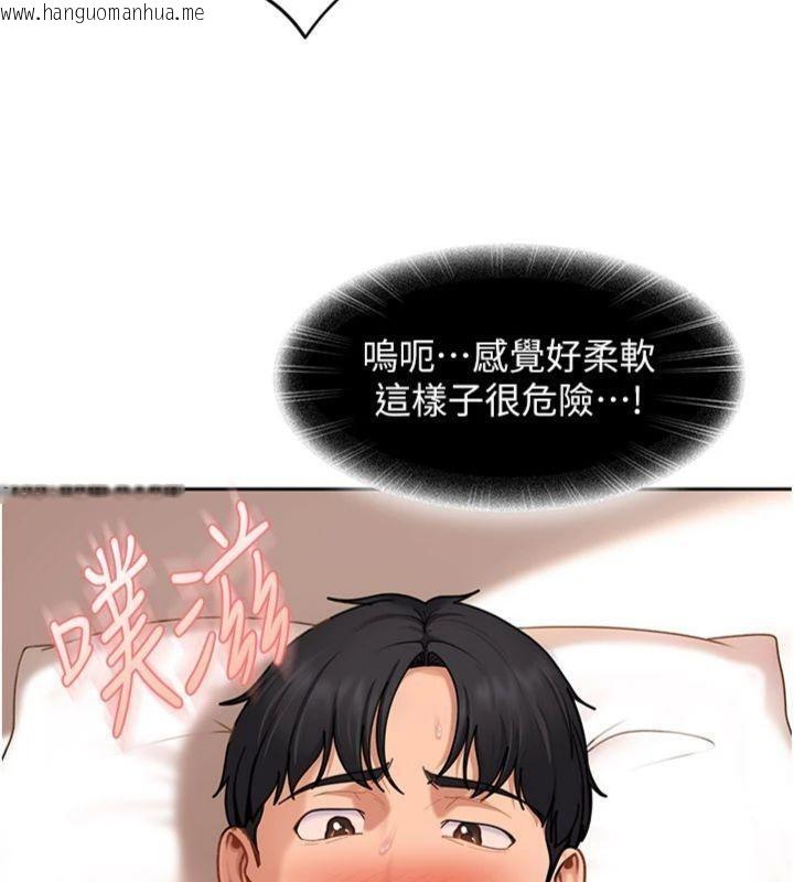 韩国漫画太妹硬闯成人界韩漫_太妹硬闯成人界-第14话-你是不是想对我坏坏?在线免费阅读-韩国漫画-第188张图片