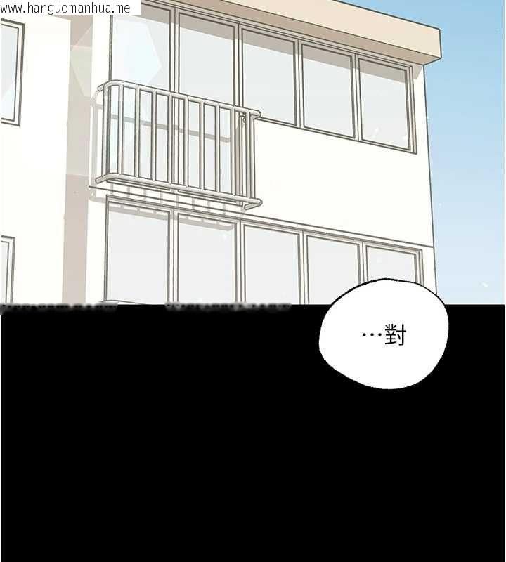 韩国漫画幼惑韩漫_幼惑-第11话-以后专门教我打炮在线免费阅读-韩国漫画-第50张图片