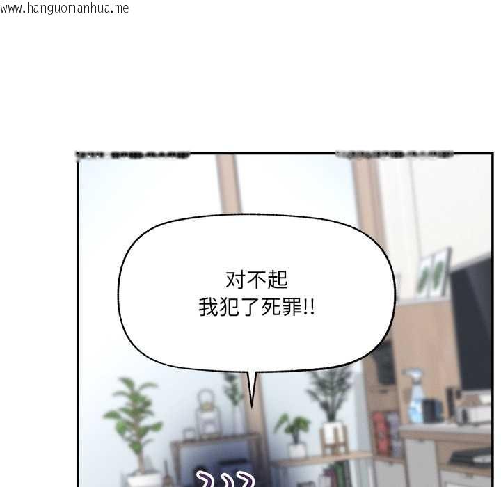 韩国漫画超导体觉醒/超导体大叔韩漫_超导体觉醒/超导体大叔-第21话在线免费阅读-韩国漫画-第77张图片