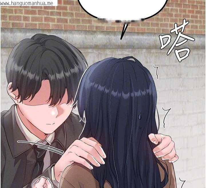 韩国漫画男人配额制韩漫_男人配额制-第29话-喜爱后背式的女护士在线免费阅读-韩国漫画-第52张图片