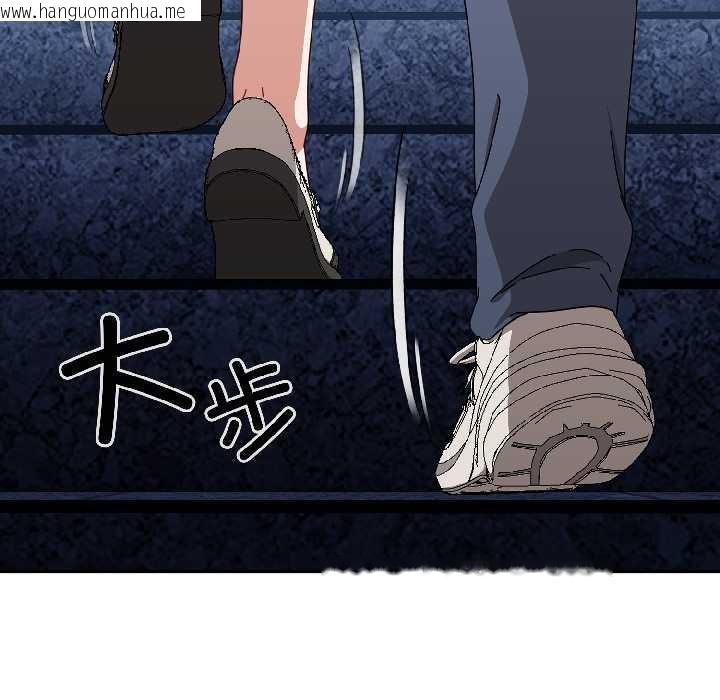 韩国漫画爱上你也好韩漫_爱上你也好-第46话在线免费阅读-韩国漫画-第134张图片