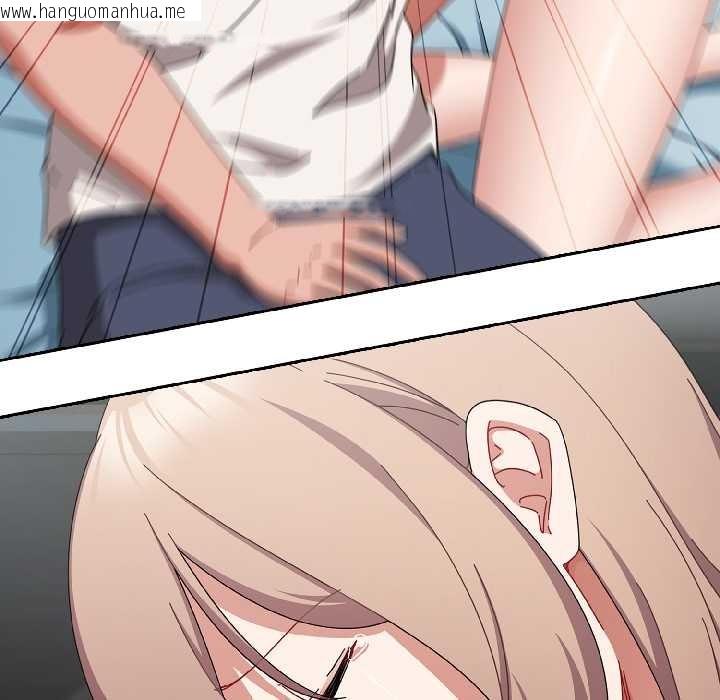 韩国漫画爱上你也好韩漫_爱上你也好-第47话在线免费阅读-韩国漫画-第183张图片