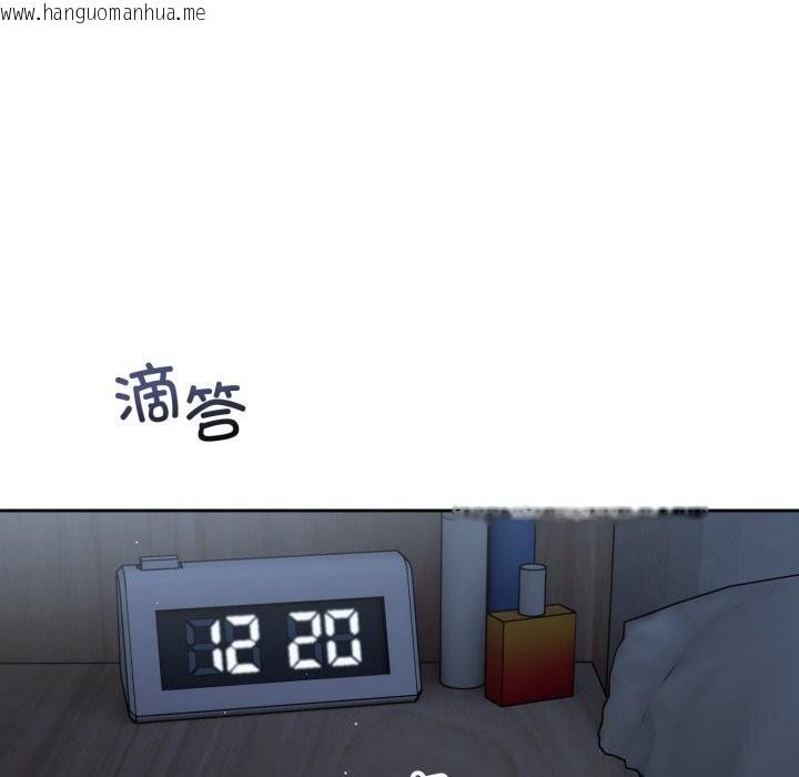 韩国漫画错位的星辰/今天也要加油韩漫_错位的星辰/今天也要加油-第28话在线免费阅读-韩国漫画-第55张图片