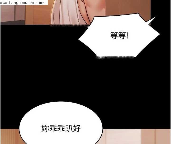 韩国漫画极乐泳池趴韩漫_极乐泳池趴-第16话-正妹网红上演活春宫在线免费阅读-韩国漫画-第49张图片