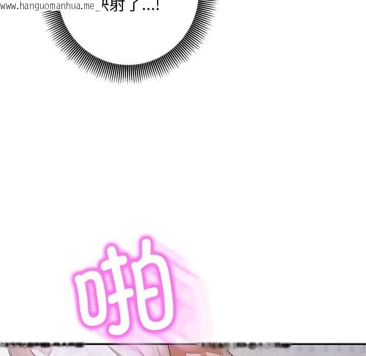 韩国漫画交易以外/成为房地产大亨的我韩漫_交易以外/成为房地产大亨的我-第6话在线免费阅读-韩国漫画-第150张图片