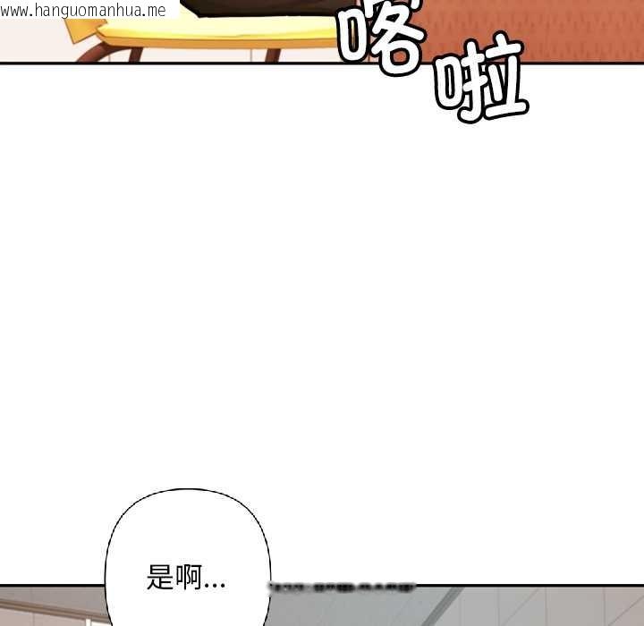 韩国漫画交易以外/成为房地产大亨的我韩漫_交易以外/成为房地产大亨的我-第6话在线免费阅读-韩国漫画-第29张图片