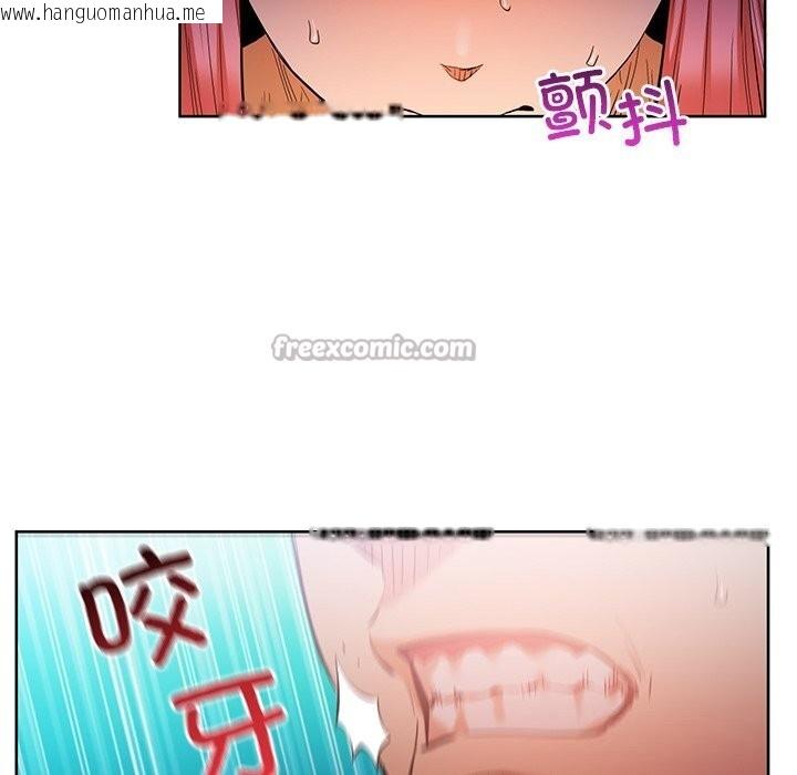 韩国漫画她的直播间韩漫_她的直播间-第44话在线免费阅读-韩国漫画-第60张图片