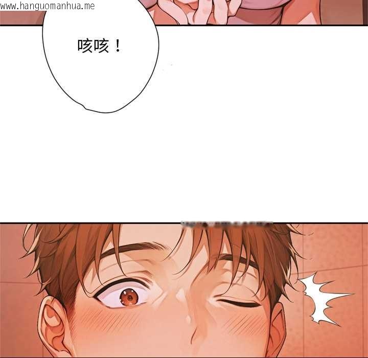 韩国漫画交易以外/成为房地产大亨的我韩漫_交易以外/成为房地产大亨的我-第6话在线免费阅读-韩国漫画-第177张图片