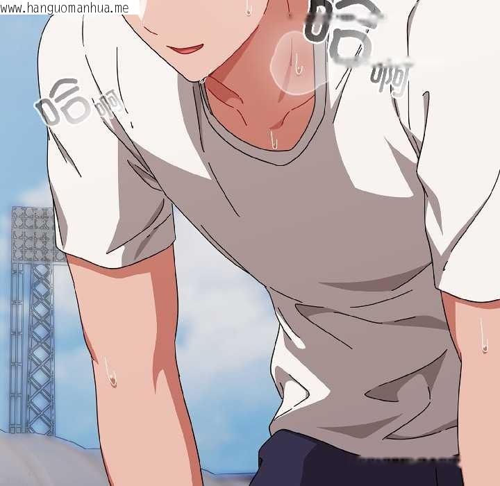 韩国漫画爱上你也好韩漫_爱上你也好-第47话在线免费阅读-韩国漫画-第141张图片