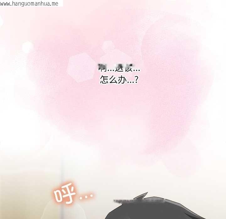 韩国漫画与众不同的兄妹/我家的掌上明珠韩漫_与众不同的兄妹/我家的掌上明珠-第29话在线免费阅读-韩国漫画-第61张图片