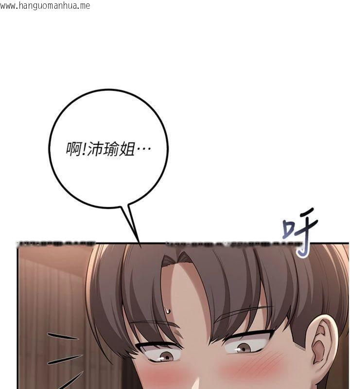 韩国漫画校园成人礼韩漫_校园成人礼-第19话-要开发另一个洞?!在线免费阅读-韩国漫画-第5张图片