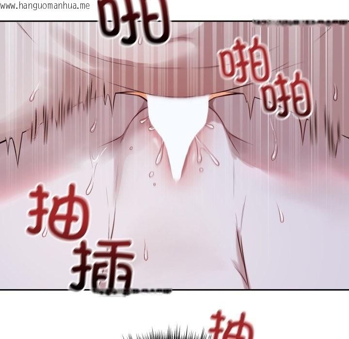 韩国漫画错位的星辰/今天也要加油韩漫_错位的星辰/今天也要加油-第28话在线免费阅读-韩国漫画-第125张图片