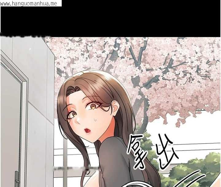 韩国漫画幼惑韩漫_幼惑-第11话-以后专门教我打炮在线免费阅读-韩国漫画-第145张图片