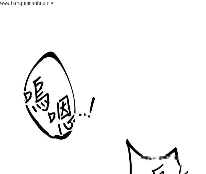 韩国漫画男人配额制韩漫_男人配额制-第29话-喜爱后背式的女护士在线免费阅读-韩国漫画-第120张图片