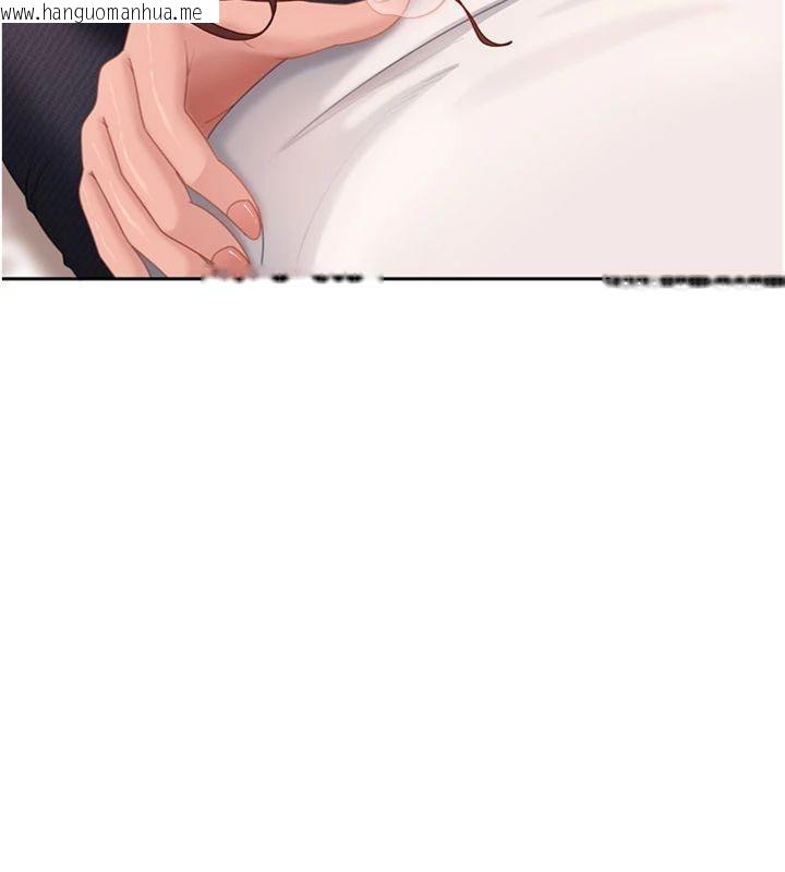 韩国漫画太妹硬闯成人界韩漫_太妹硬闯成人界-第14话-你是不是想对我坏坏?在线免费阅读-韩国漫画-第75张图片