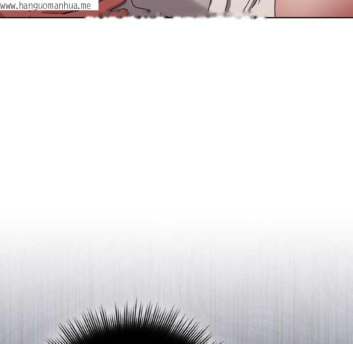 韩国漫画爱上你也好韩漫_爱上你也好-第47话在线免费阅读-韩国漫画-第75张图片