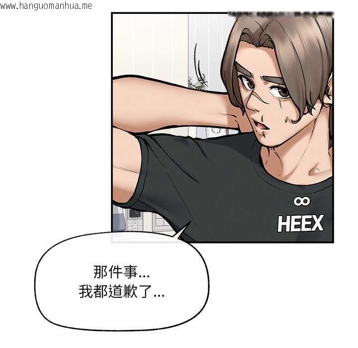 韩国漫画超导体觉醒/超导体大叔韩漫_超导体觉醒/超导体大叔-第21话在线免费阅读-韩国漫画-第17张图片