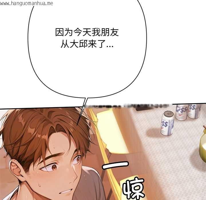 韩国漫画交易以外/成为房地产大亨的我韩漫_交易以外/成为房地产大亨的我-第6话在线免费阅读-韩国漫画-第22张图片