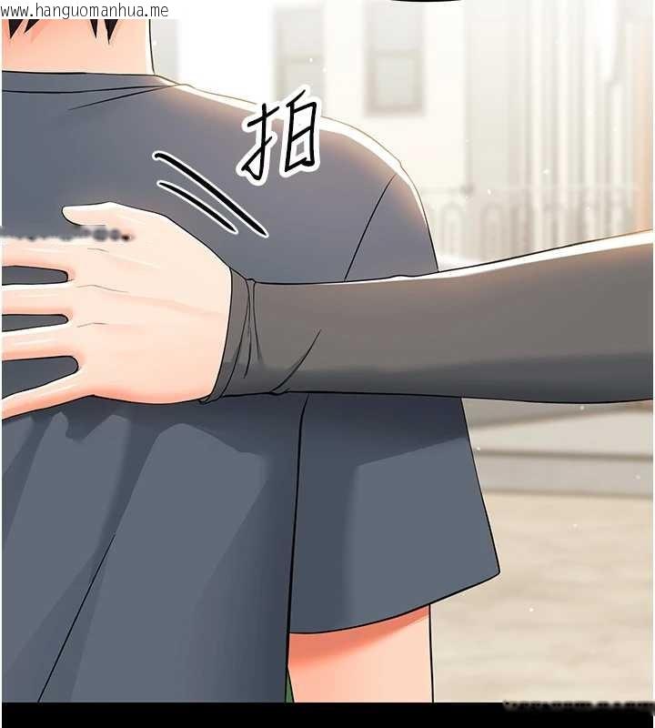 韩国漫画幼惑韩漫_幼惑-第11话-以后专门教我打炮在线免费阅读-韩国漫画-第156张图片