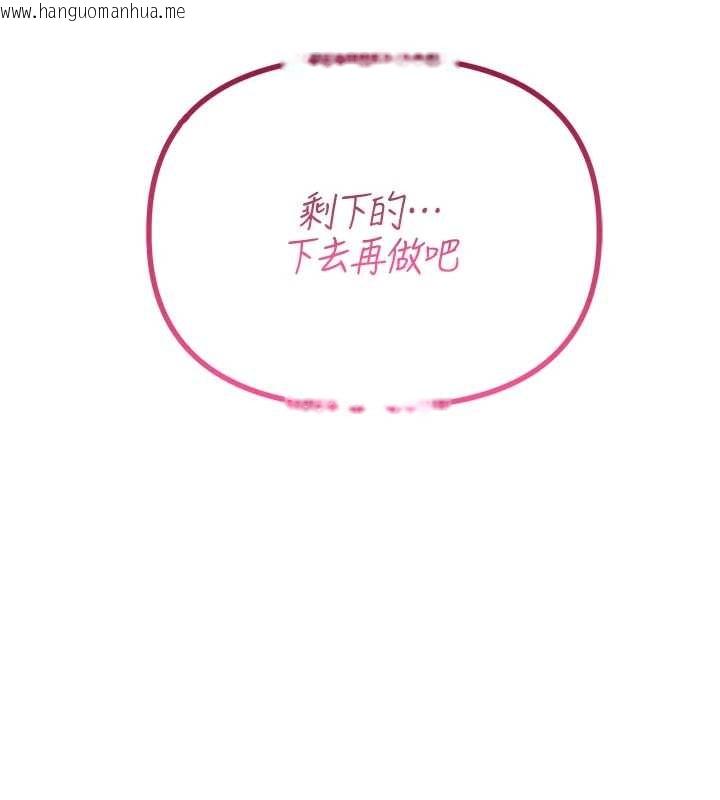 韩国漫画男人配额制韩漫_男人配额制-第29话-喜爱后背式的女护士在线免费阅读-韩国漫画-第9张图片