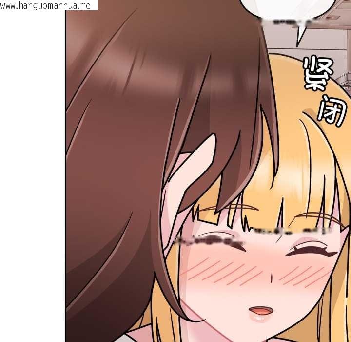 韩国漫画爱的调味课/新娘料理课程韩漫_爱的调味课/新娘料理课程-第8话在线免费阅读-韩国漫画-第67张图片