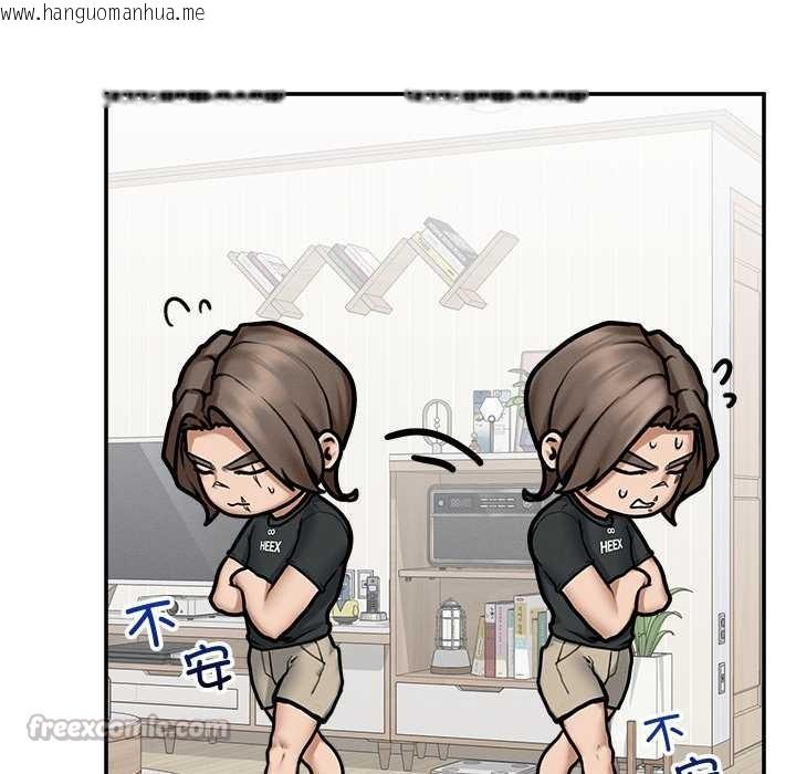 韩国漫画超导体觉醒/超导体大叔韩漫_超导体觉醒/超导体大叔-第21话在线免费阅读-韩国漫画-第42张图片