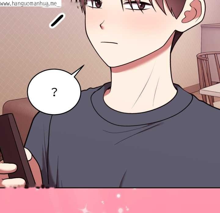 韩国漫画难言之秘韩漫_难言之秘-第33话在线免费阅读-韩国漫画-第58张图片