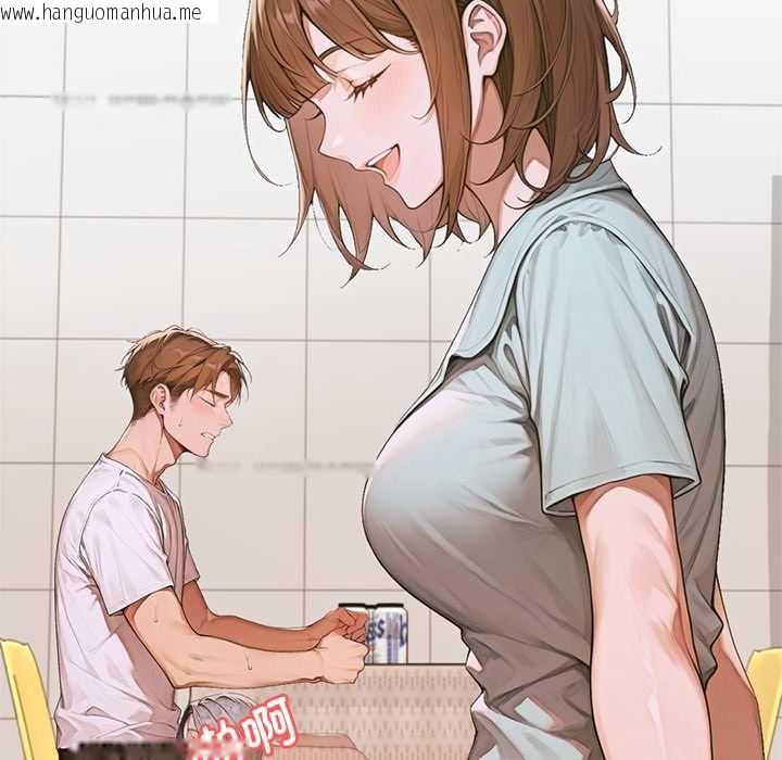 韩国漫画交易以外/成为房地产大亨的我韩漫_交易以外/成为房地产大亨的我-第6话在线免费阅读-韩国漫画-第141张图片