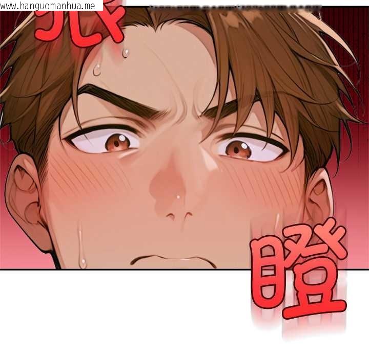 韩国漫画交易以外/成为房地产大亨的我韩漫_交易以外/成为房地产大亨的我-第6话在线免费阅读-韩国漫画-第199张图片