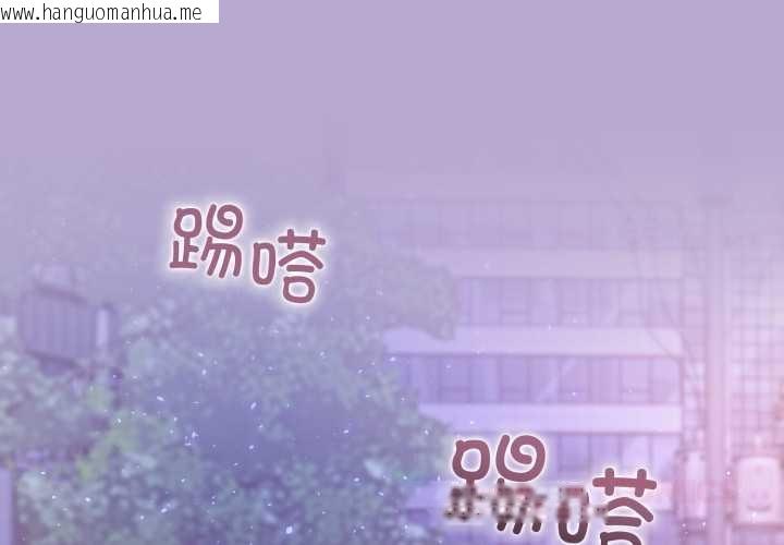 韩国漫画难言之秘韩漫_难言之秘-第33话在线免费阅读-韩国漫画-第4张图片