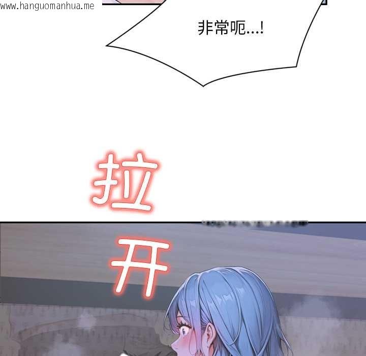 韩国漫画交易以外/成为房地产大亨的我韩漫_交易以外/成为房地产大亨的我-第6话在线免费阅读-韩国漫画-第33张图片