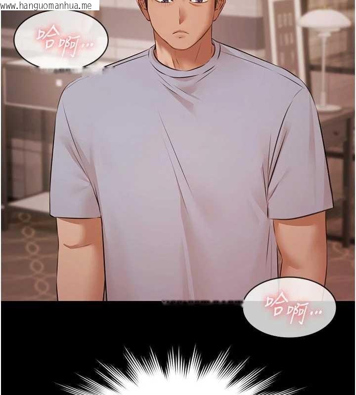 韩国漫画极乐泳池趴韩漫_极乐泳池趴-第16话-正妹网红上演活春宫在线免费阅读-韩国漫画-第62张图片