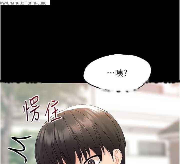 韩国漫画幼惑韩漫_幼惑-第11话-以后专门教我打炮在线免费阅读-韩国漫画-第73张图片