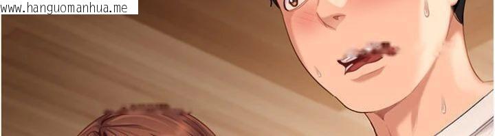 韩国漫画太妹硬闯成人界韩漫_太妹硬闯成人界-第14话-你是不是想对我坏坏?在线免费阅读-韩国漫画-第25张图片