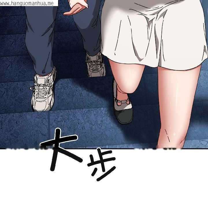 韩国漫画爱上你也好韩漫_爱上你也好-第46话在线免费阅读-韩国漫画-第137张图片