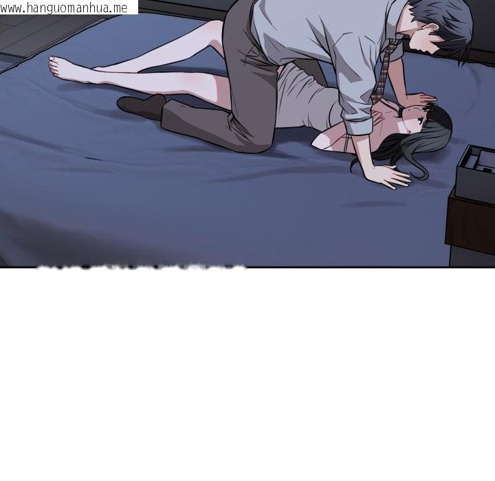 韩国漫画错位的星辰/今天也要加油韩漫_错位的星辰/今天也要加油-第28话在线免费阅读-韩国漫画-第87张图片