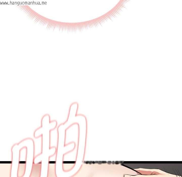 韩国漫画启动复仇系统/超真实征服游戏韩漫_启动复仇系统/超真实征服游戏-第4话在线免费阅读-韩国漫画-第133张图片