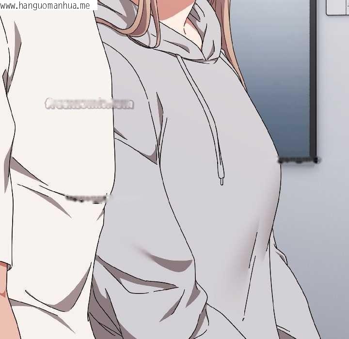 韩国漫画爱上你也好韩漫_爱上你也好-第47话在线免费阅读-韩国漫画-第168张图片