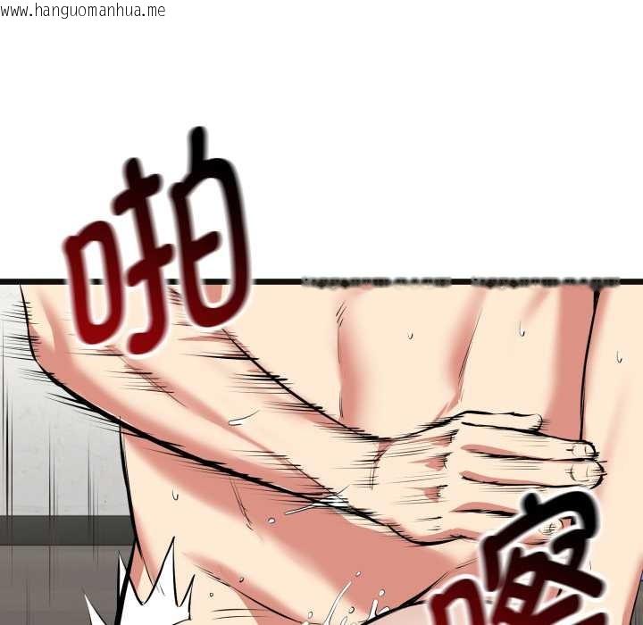 韩国漫画启动复仇系统/超真实征服游戏韩漫_启动复仇系统/超真实征服游戏-第4话在线免费阅读-韩国漫画-第162张图片