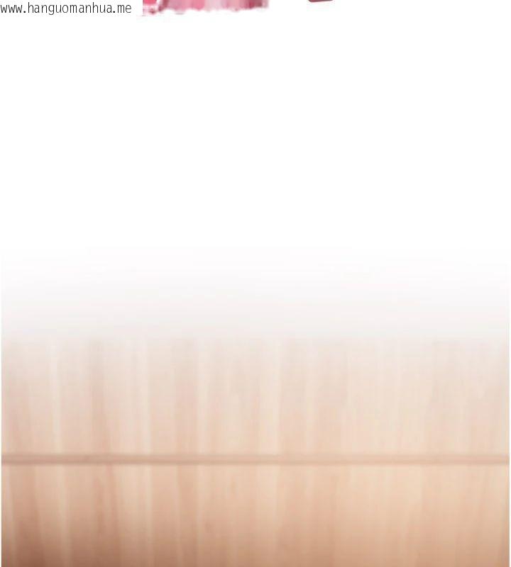 韩国漫画太妹硬闯成人界韩漫_太妹硬闯成人界-第14话-你是不是想对我坏坏?在线免费阅读-韩国漫画-第13张图片