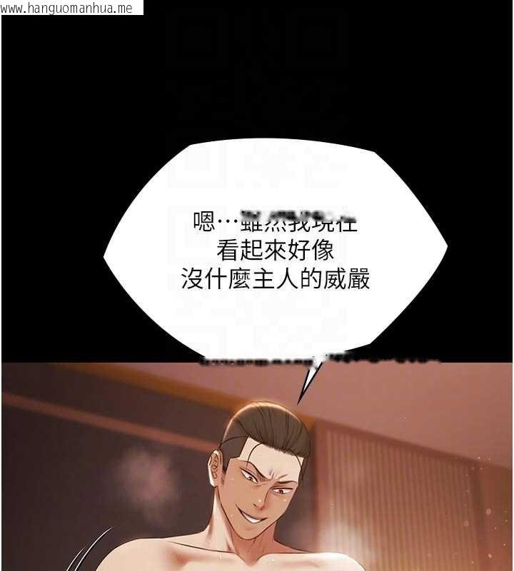 韩国漫画极乐泳池趴韩漫_极乐泳池趴-第16话-正妹网红上演活春宫在线免费阅读-韩国漫画-第78张图片