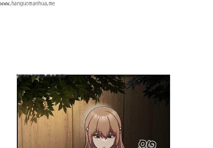 韩国漫画爱上你也好韩漫_爱上你也好-第47话在线免费阅读-韩国漫画-第2张图片