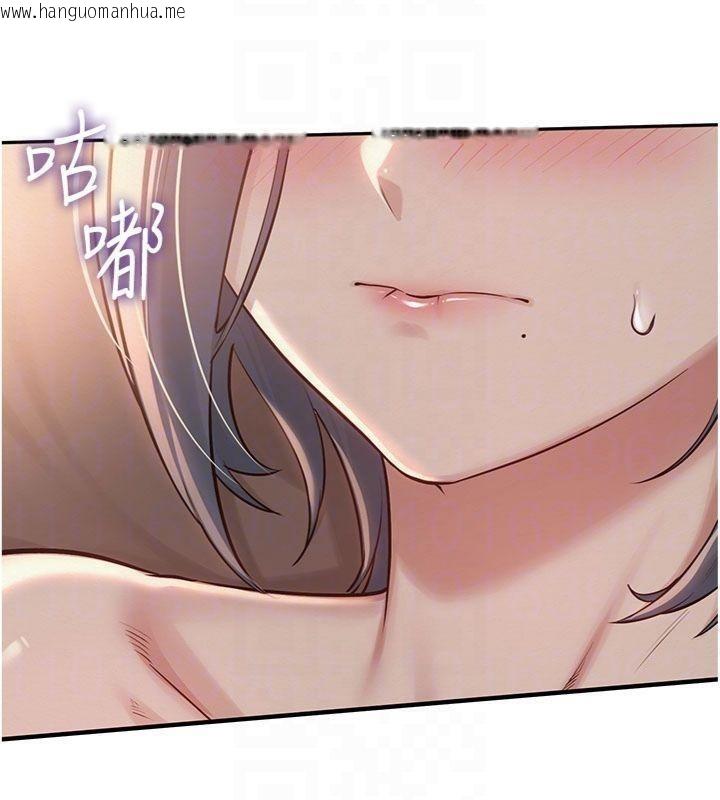 韩国漫画校园成人礼韩漫_校园成人礼-第19话-要开发另一个洞?!在线免费阅读-韩国漫画-第65张图片