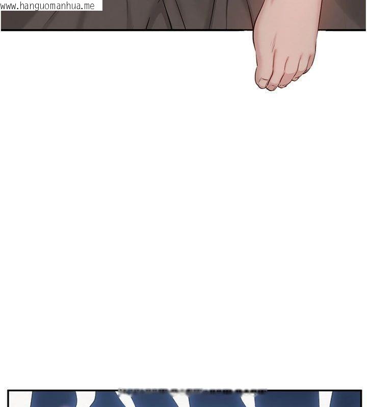 韩国漫画校园成人礼韩漫_校园成人礼-第19话-要开发另一个洞?!在线免费阅读-韩国漫画-第69张图片